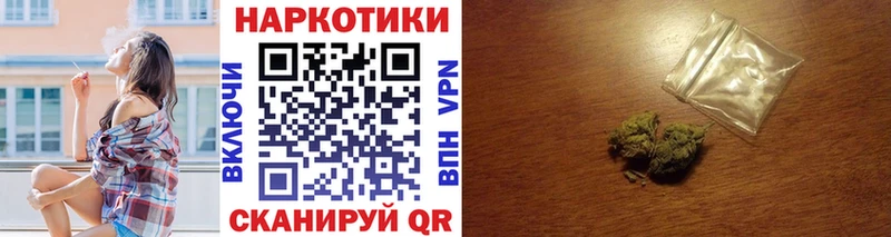 ГАШИШ Северская
