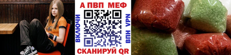 Альфа ПВП мука  Северская 