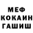 Каннабис Bruce Banner skandalist 07