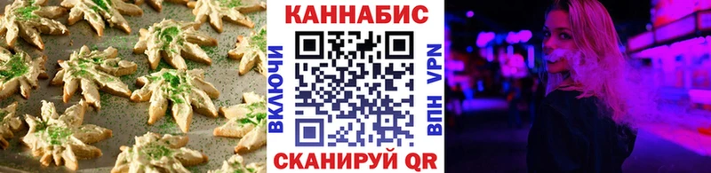Cannafood конопля  купить закладку  Северская 