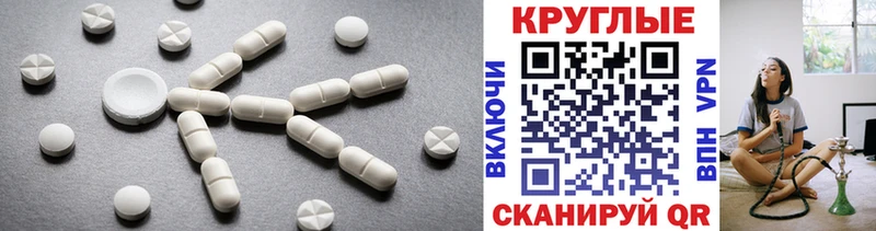 Экстази Punisher  где купить наркоту  KRAKEN ONION  Северская 