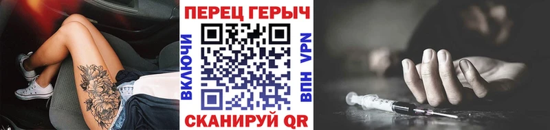 Героин Афган  купить наркоту  Северская 