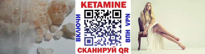 купить наркотик  Северская  КЕТАМИН ketamine 
