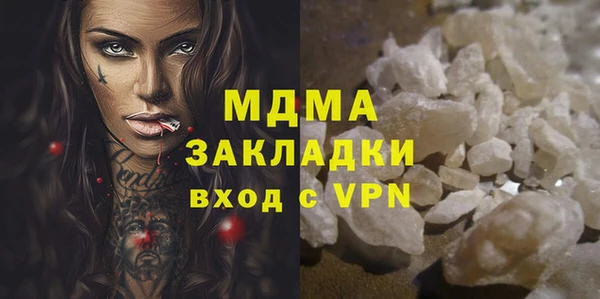 Альфа ПВП Володарск