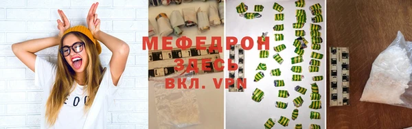 Альфа ПВП Володарск