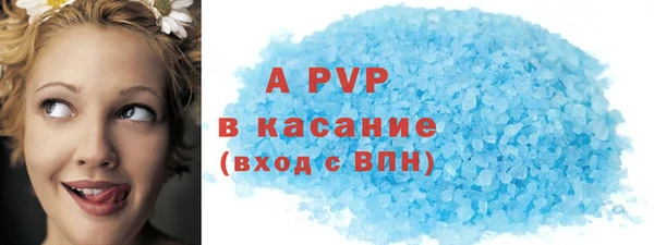 ECSTASY Волосово