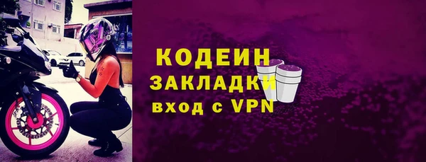 MDMA Premium VHQ Волоколамск