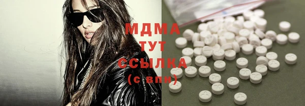 ECSTASY Волосово