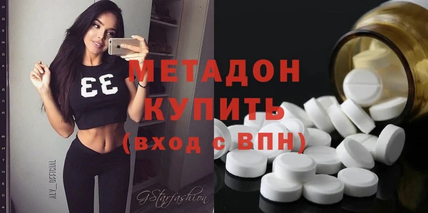 ECSTASY Волосово