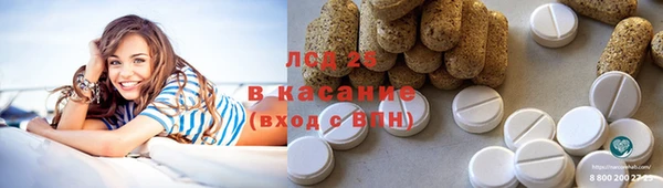 Альфа ПВП Володарск