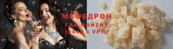 MDMA Premium VHQ Волоколамск