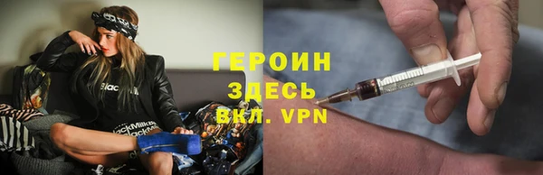 MDMA Premium VHQ Волоколамск