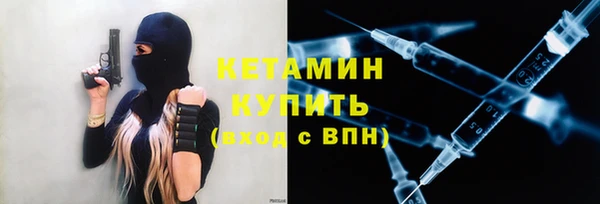 ECSTASY Волосово