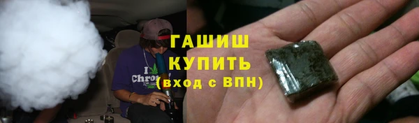 Альфа ПВП Володарск