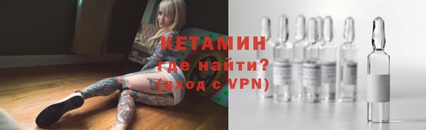 MDMA Premium VHQ Волоколамск