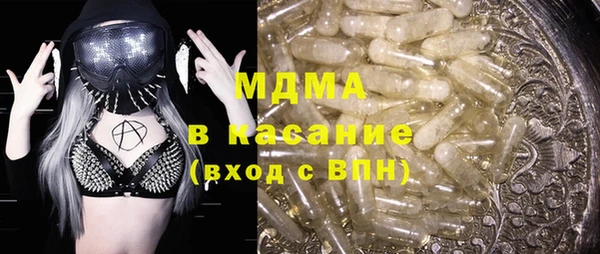 MDMA Premium VHQ Волоколамск