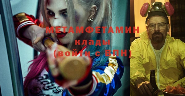 MDMA Premium VHQ Волоколамск