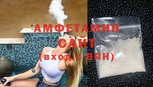 MDMA Premium VHQ Волоколамск