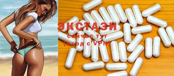ECSTASY Волосово