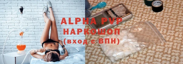 MDMA Premium VHQ Волоколамск