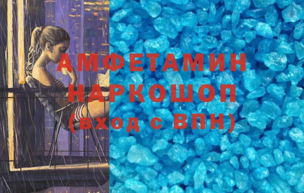 MDMA Premium VHQ Волоколамск