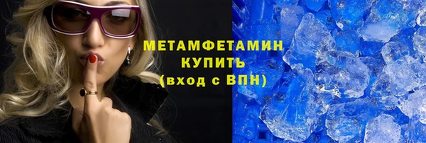 Альфа ПВП Володарск