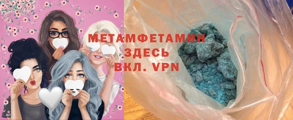MDMA Premium VHQ Волоколамск