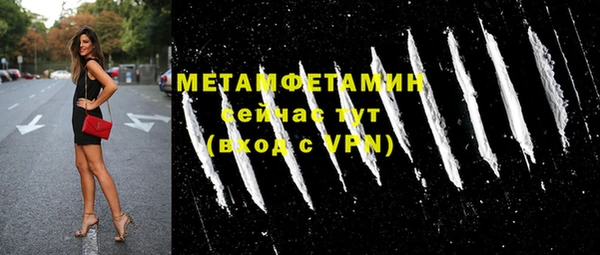 Альфа ПВП Володарск