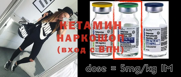 MDMA Premium VHQ Волоколамск