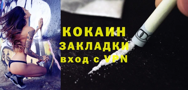 ECSTASY Волосово