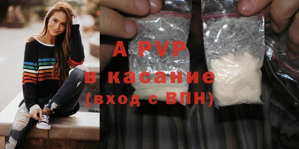 ECSTASY Волосово