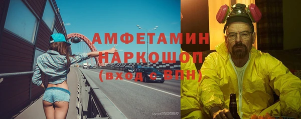 MDMA Premium VHQ Волоколамск