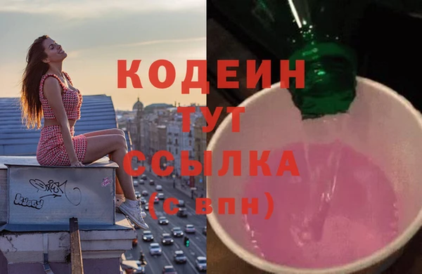 ECSTASY Волосово