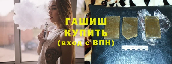 MDMA Premium VHQ Волоколамск