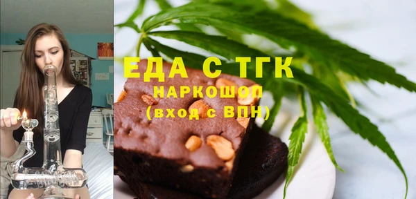 MDMA Premium VHQ Волоколамск