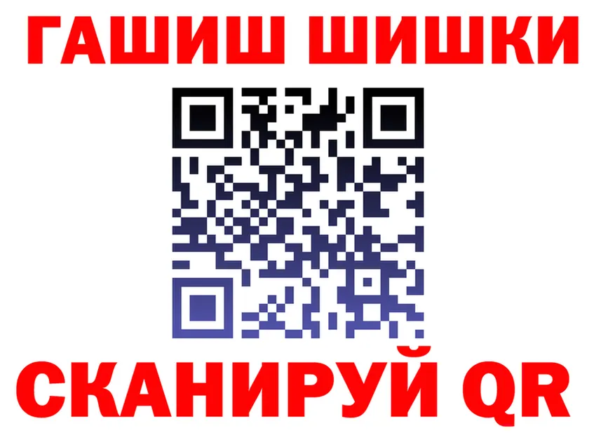 КЕТАМИН VHQ сайт shop ОМГ ОМГ Северская