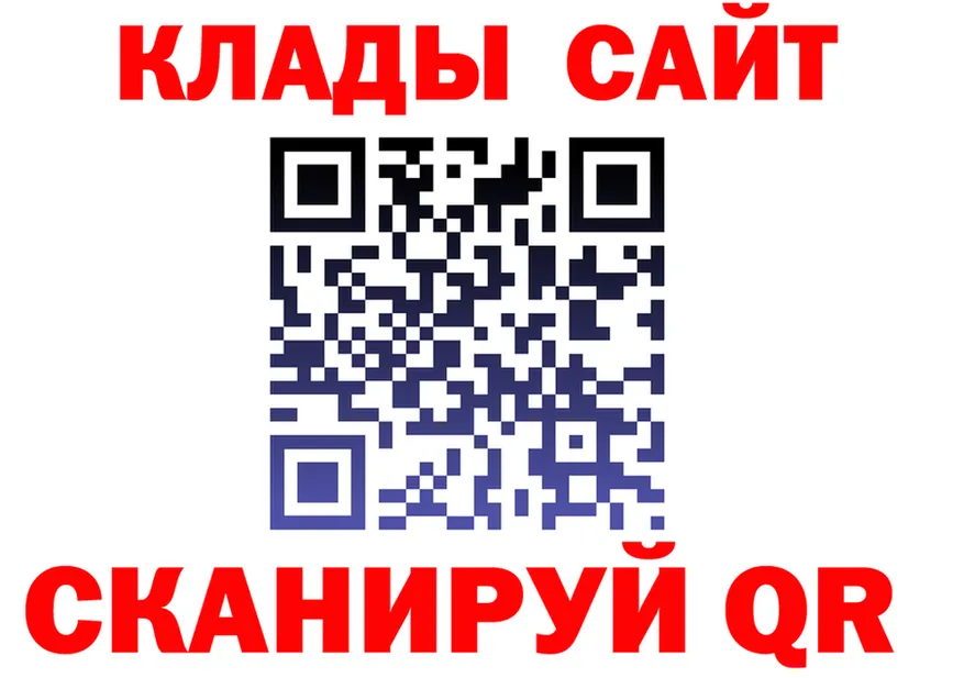 Меф кристаллы зеркало это блэк спрут Северская