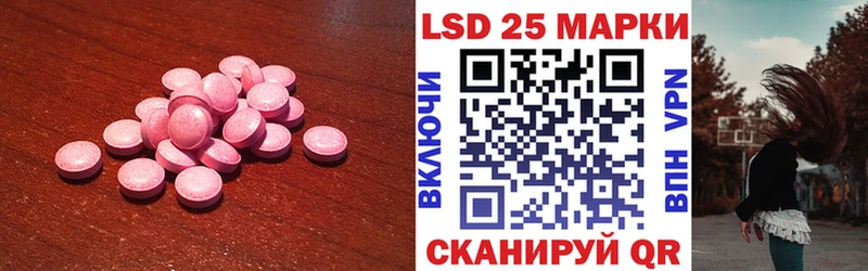 купить наркоту Северская Лсд 25 экстази ecstasy