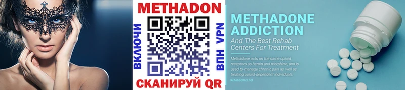 blacksprut сайт  Северская  МЕТАДОН мёд  сколько стоит 