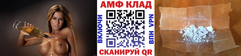 где можно купить   даркнет наркотические препараты  Метамфетамин винт  Северская 