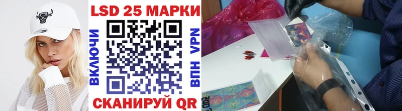 как найти закладки  Северская  Марки 25I-NBOMe 1500мкг 