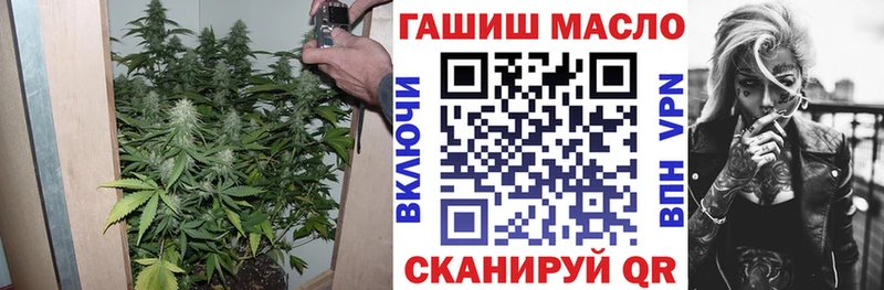 продажа наркотиков  Северская  Дистиллят ТГК вейп с тгк 